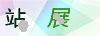加载失败